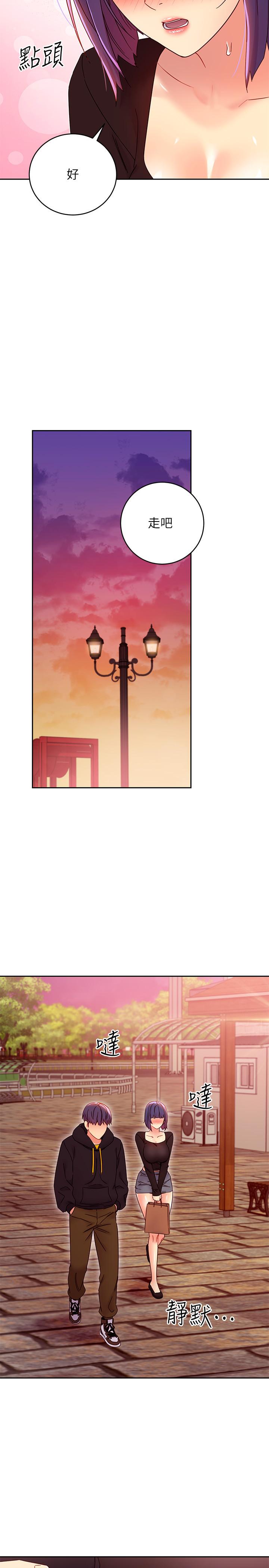 继母的朋友们 第75話-渾身發燙的第一次 第7页
