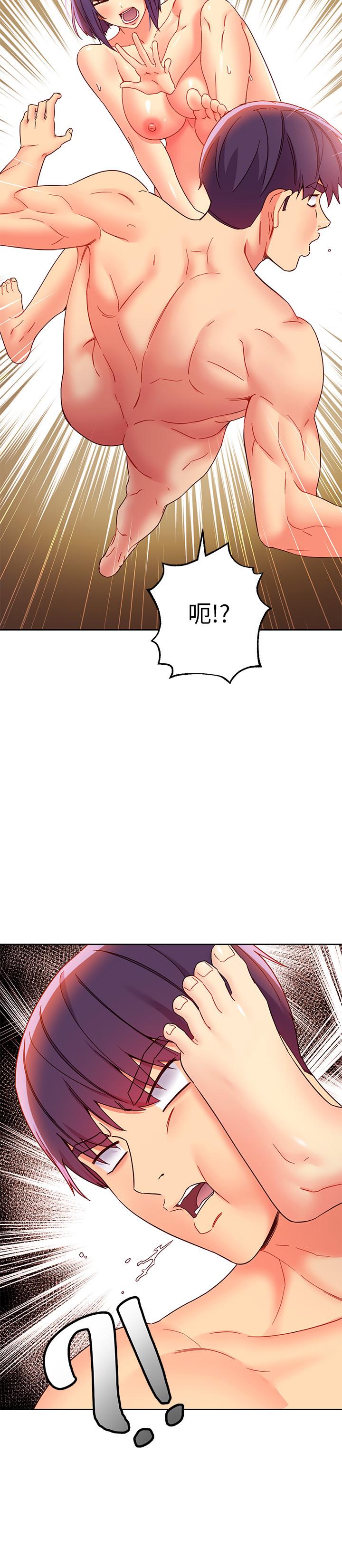 继母的朋友们 第76話-能用嘴巴幫我嗎 第19页