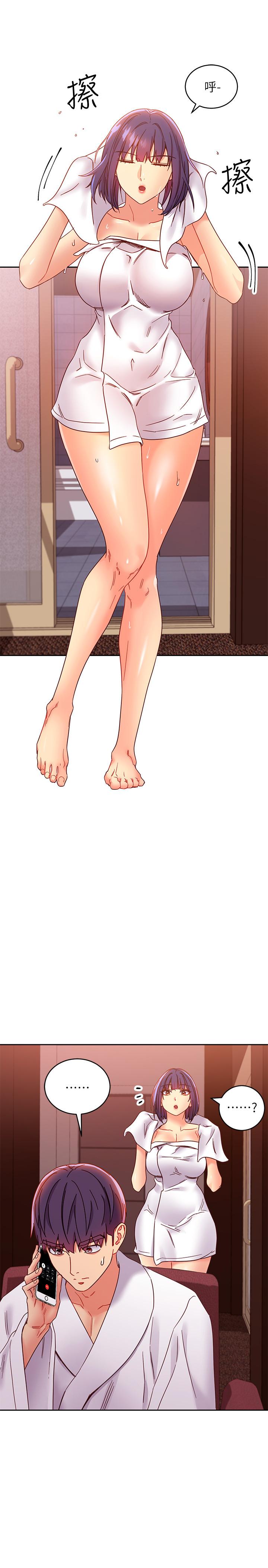 继母的朋友们 第77話-這個姿勢好害羞 第33页