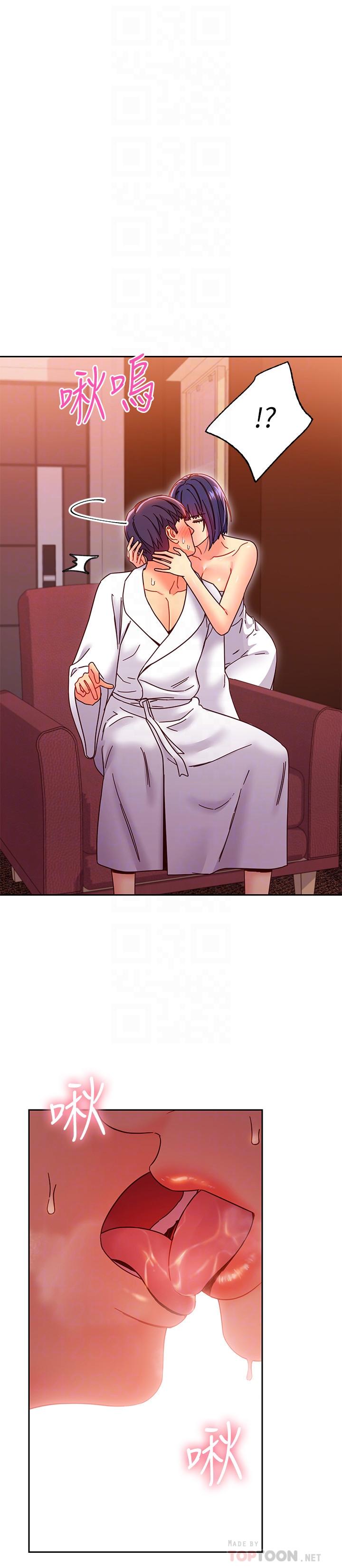 继母的朋友们 第78話-慢慢揭露的秘密 第8页