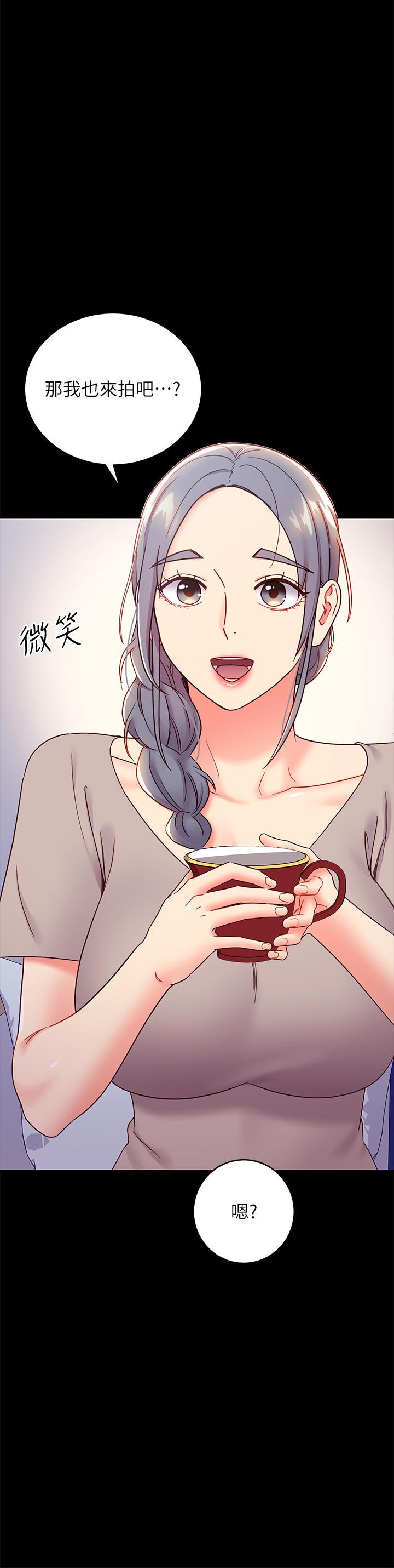 继母的朋友们 第78話-慢慢揭露的秘密 第32页