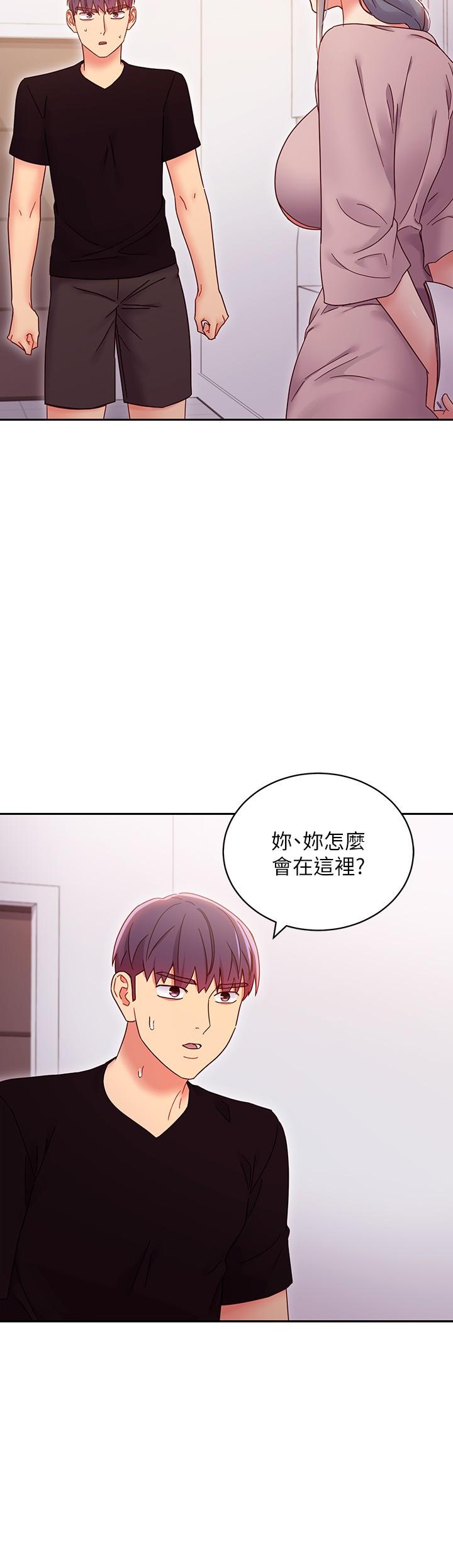 继母的朋友们 第80話-你是來把我吃掉的嗎 第9页