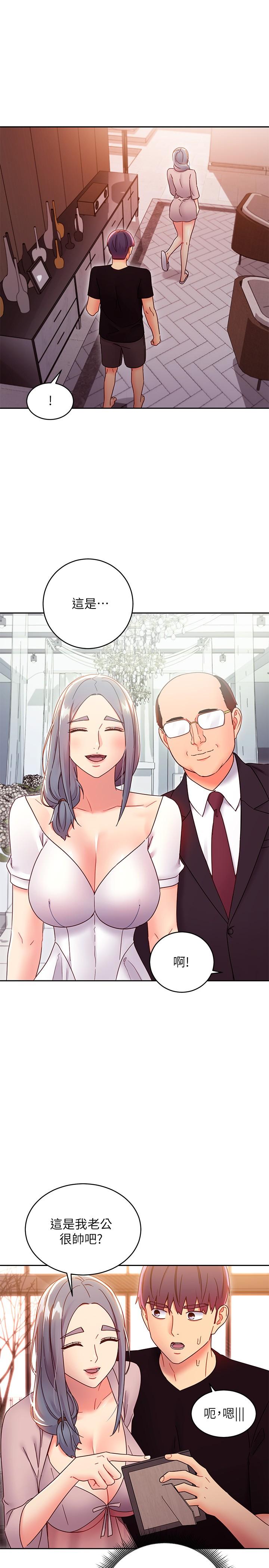 继母的朋友们 第80話-你是來把我吃掉的嗎 第28页