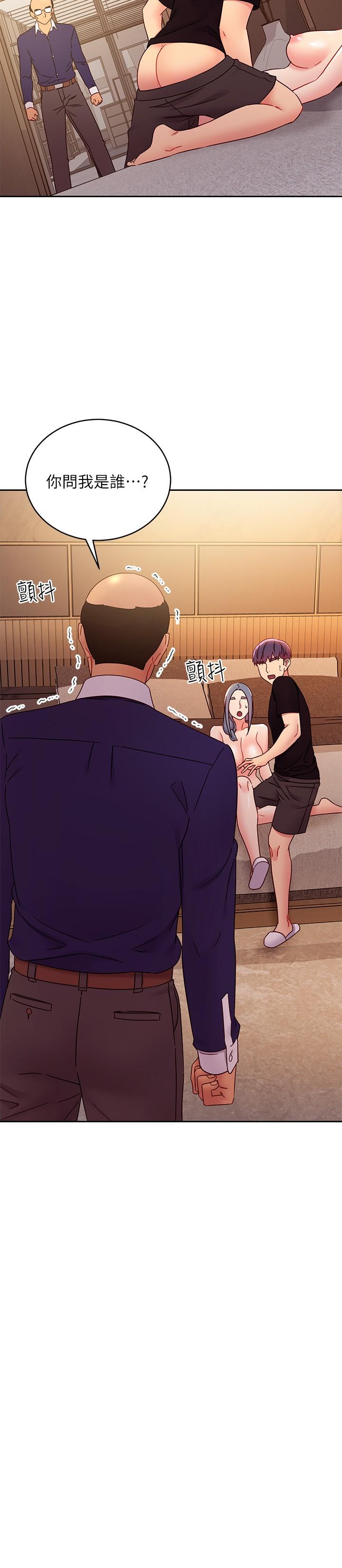 继母的朋友们 第81話-在人妻家裡打的火熱 第27页