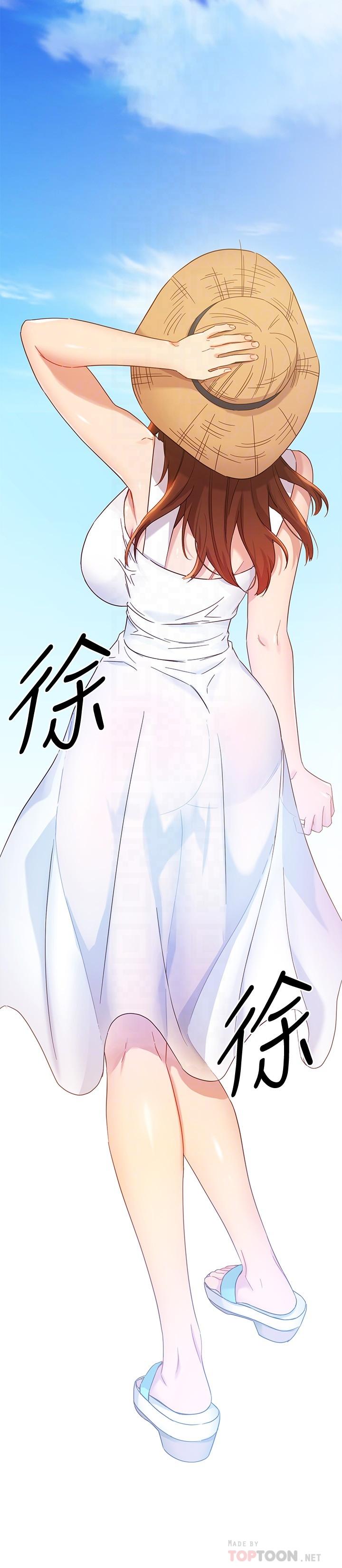 继母的朋友们 第86話-碩宇，可以幫我綁嗎 第10页
