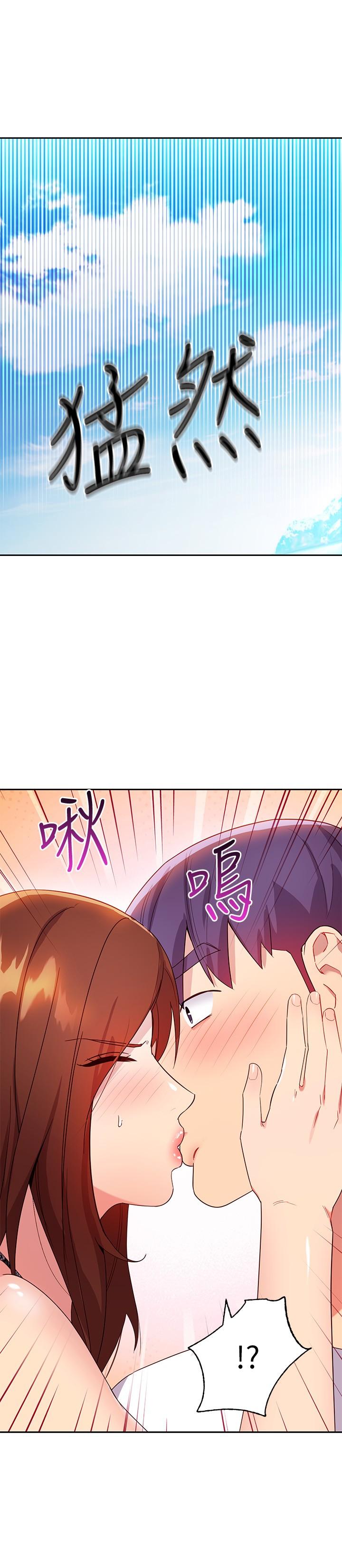 继母的朋友们 第87話-今天能當你的女人嗎 第22页
