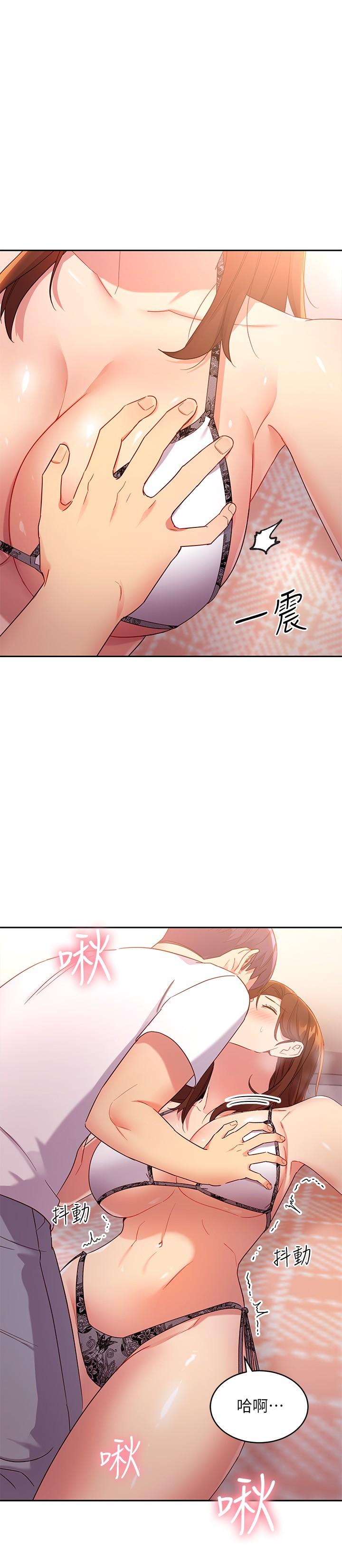 继母的朋友们 第88話-繼母飽含嫉妒心的誘惑 第13页