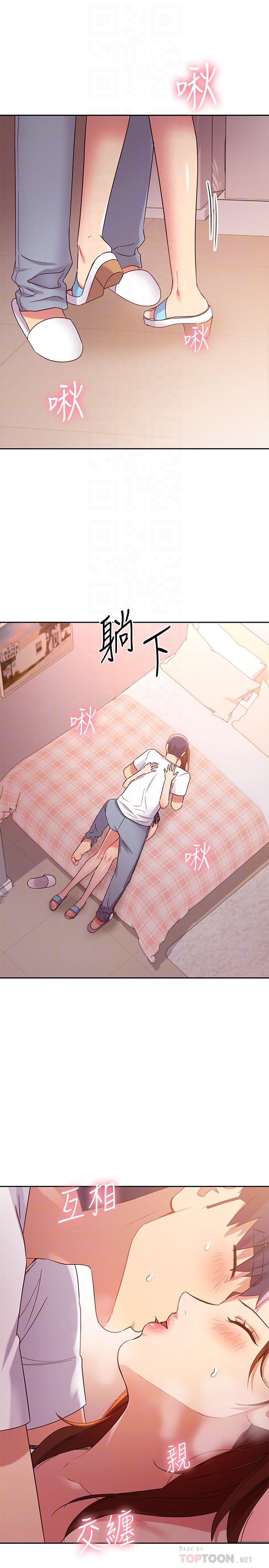 继母的朋友们 第88話-繼母飽含嫉妒心的誘惑 第12页