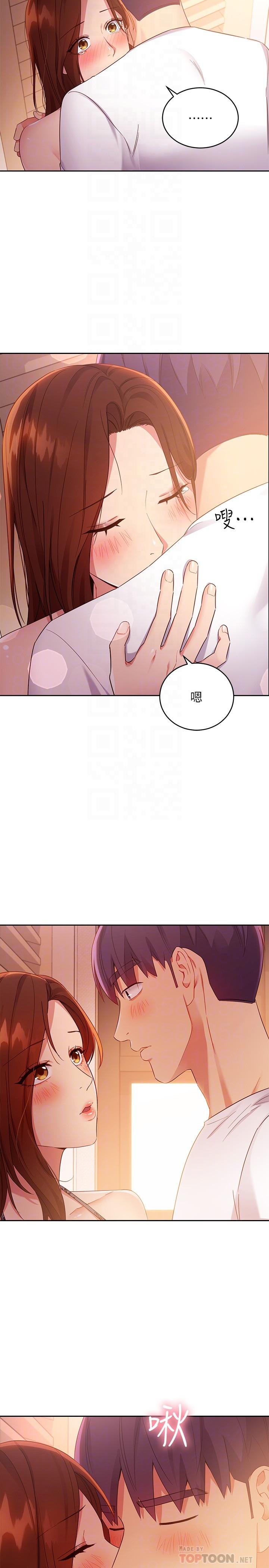 继母的朋友们 第88話-繼母飽含嫉妒心的誘惑 第10页