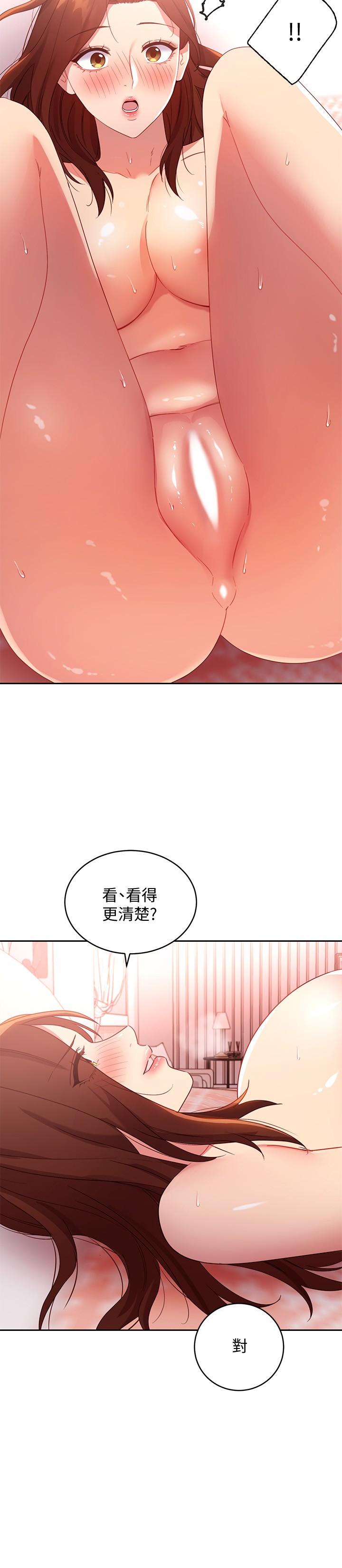 继母的朋友们 第90話-媽，我愛你 第21页