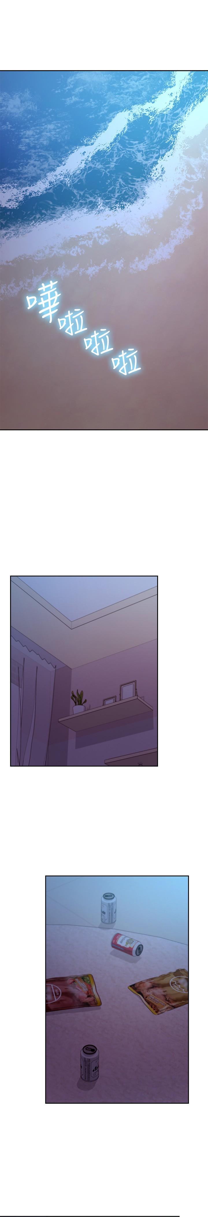 继母的朋友们 第92話-噓，姐姐們會醒的 第3页
