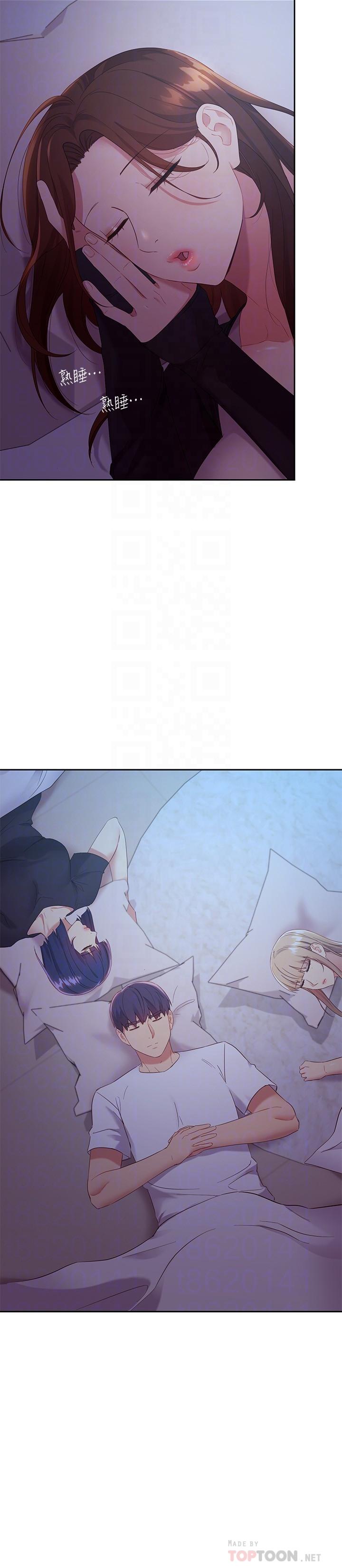 继母的朋友们 第92話-噓，姐姐們會醒的 第4页