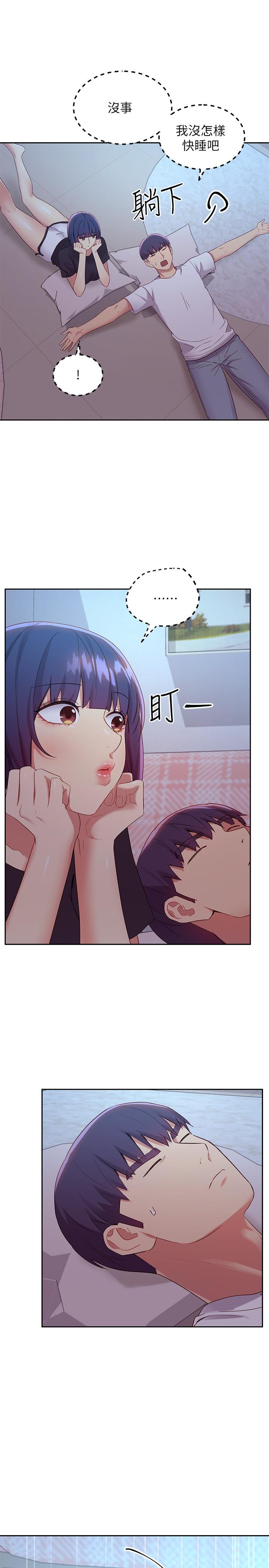 继母的朋友们 第92話-噓，姐姐們會醒的 第13页