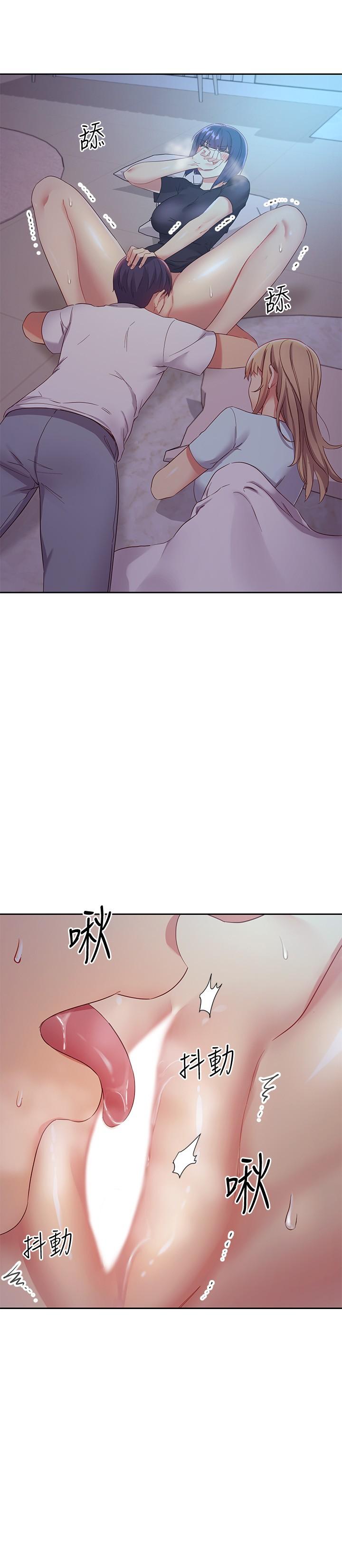 继母的朋友们 第92話-噓，姐姐們會醒的 第25页