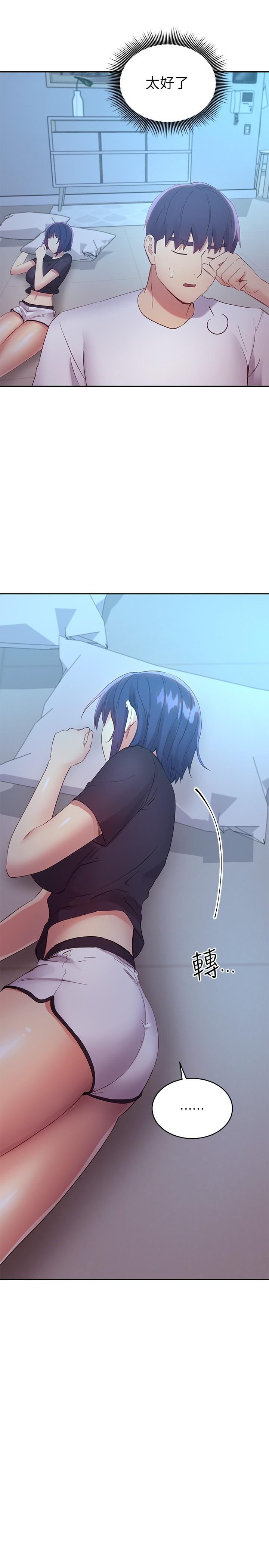 继母的朋友们 第94話-舒服到忍不住了 第25页