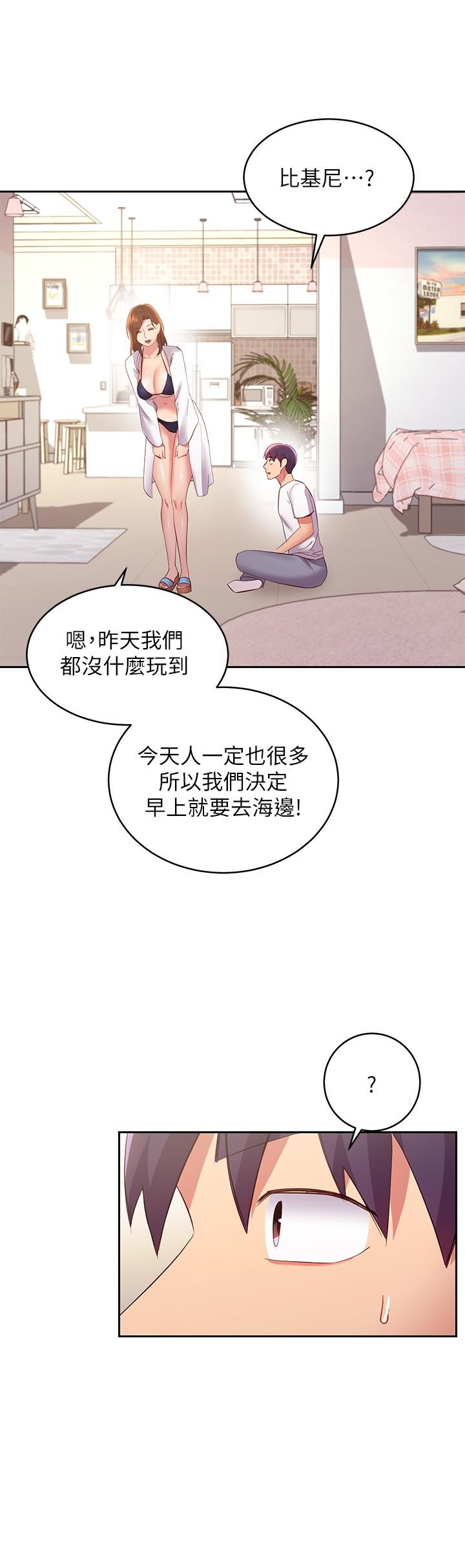 继母的朋友们 第94話-舒服到忍不住了 第30页