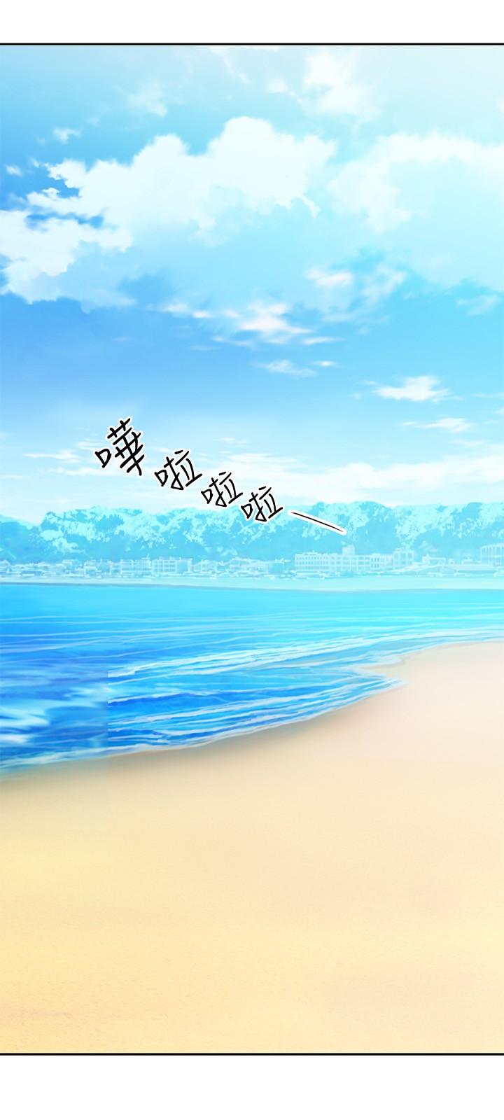 继母的朋友们 第94話-舒服到忍不住了 第33页