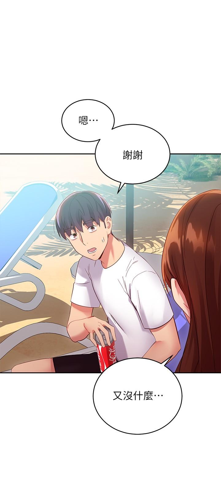 继母的朋友们 第94話-舒服到忍不住了 第39页