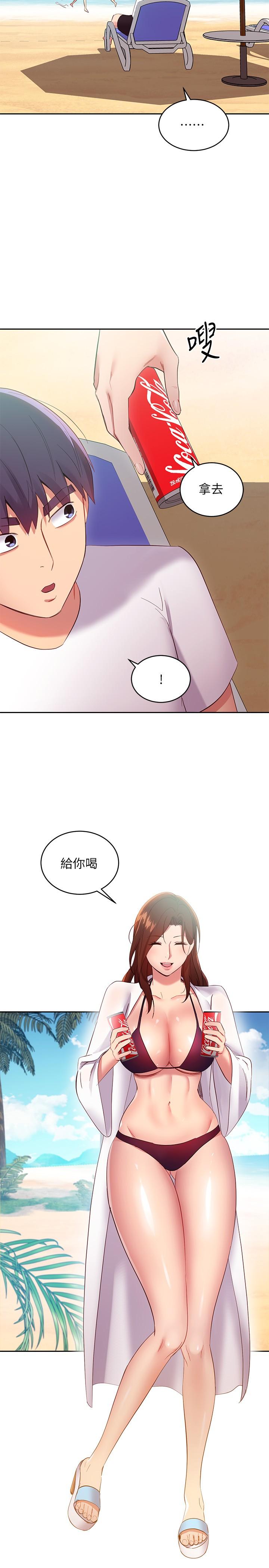 继母的朋友们 第94話-舒服到忍不住了 第38页
