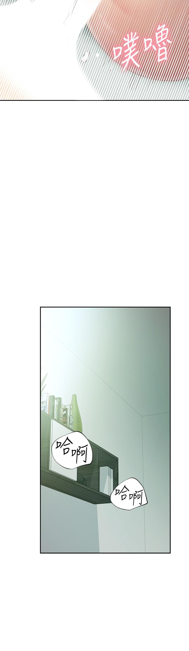 继母的朋友们 第97話-採鈞，我愛你 第30页