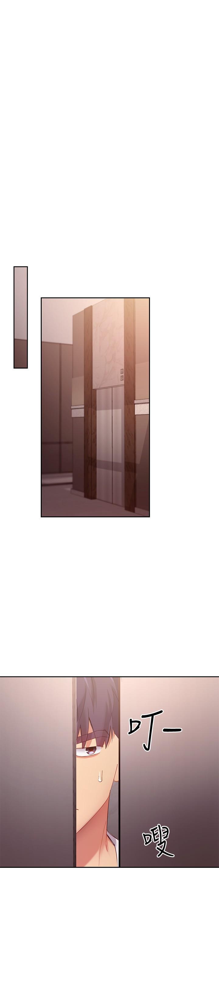 继母的朋友们 第98話-各自用身體展開攻勢 第9页