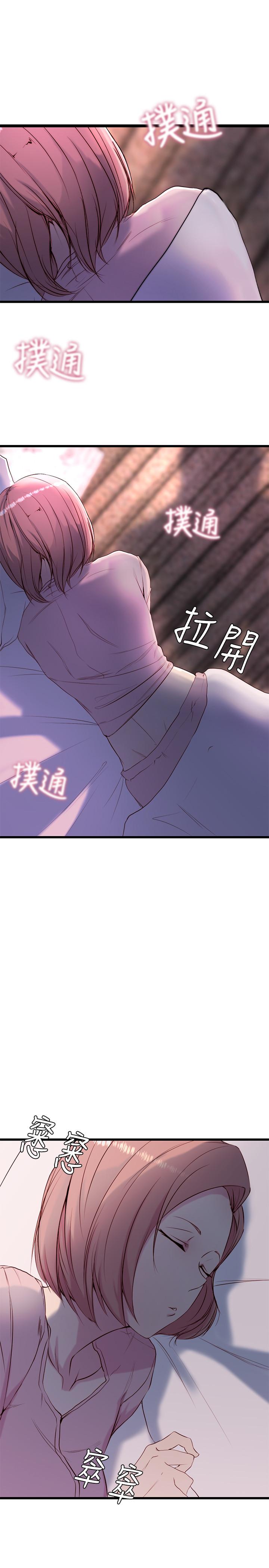 老婆的姊姊 第1話-觊觎着妹夫的姐姐 第13页