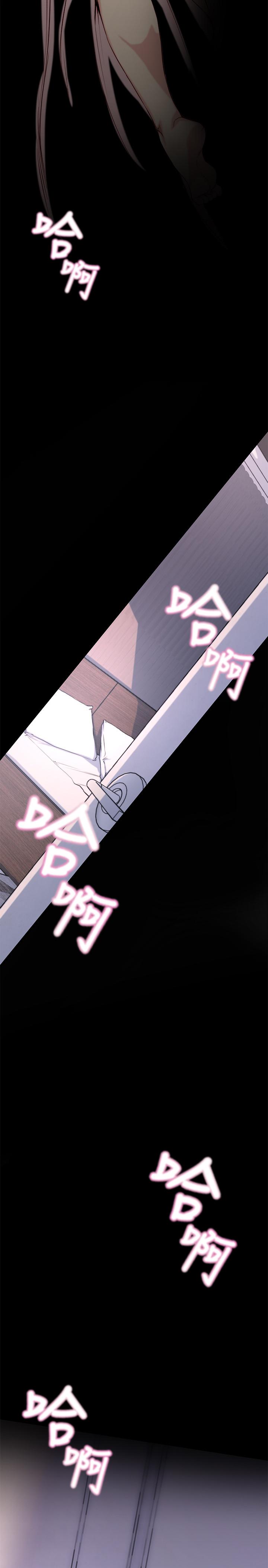 老婆的姊姊 第1話-觊觎着妹夫的姐姐 第21页
