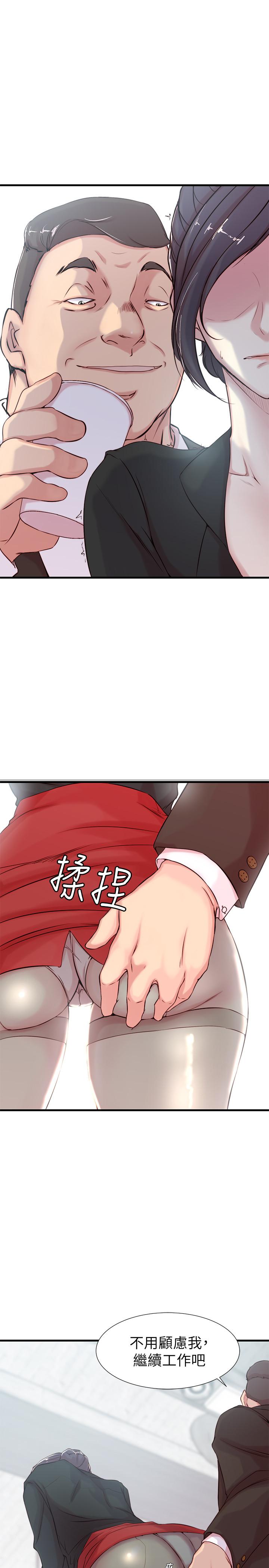 老婆的姊姊 第4話-欲火焚身的女人们 第1页
