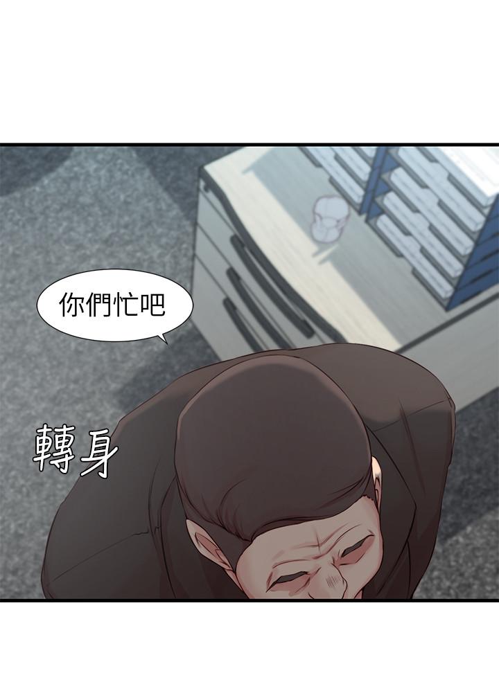 老婆的姊姊 第4話-欲火焚身的女人们 第9页
