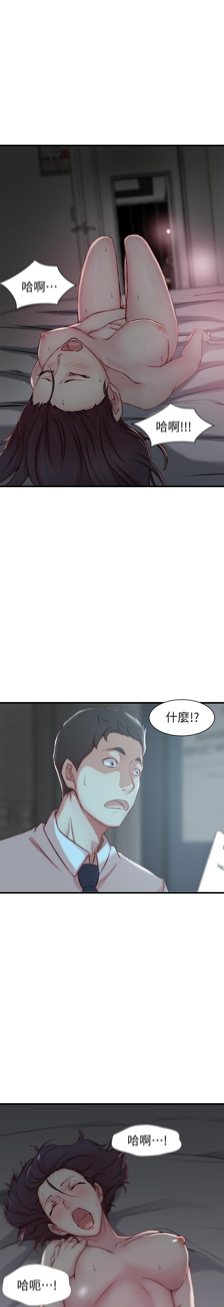 老婆的姊姊 第7話-好想看看姐淫荡的样子 第1页