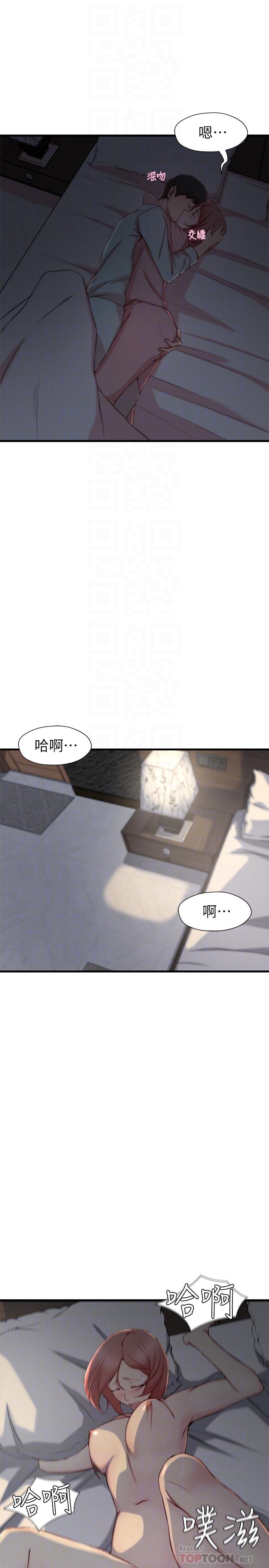 老婆的姊姊 第8話- 想嚐嚐看姐的胸部 第14页