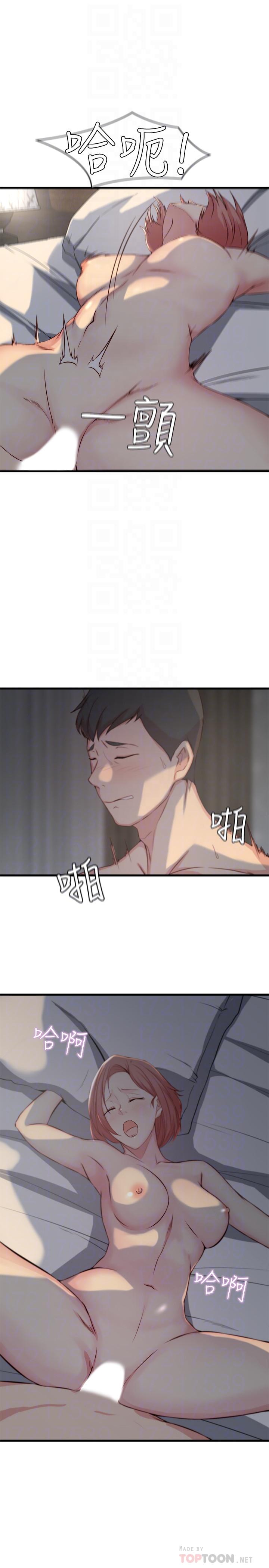 老婆的姊姊 第8話- 想嚐嚐看姐的胸部 第16页