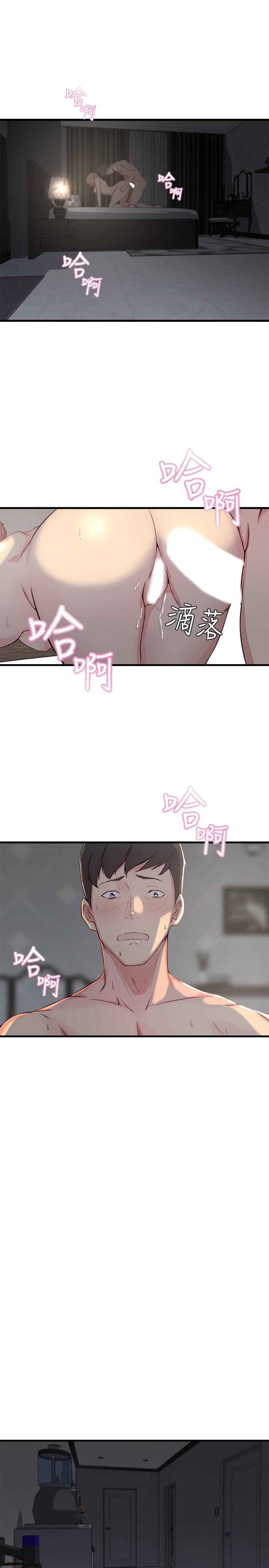 老婆的姊姊 第8話- 想嚐嚐看姐的胸部 第24页