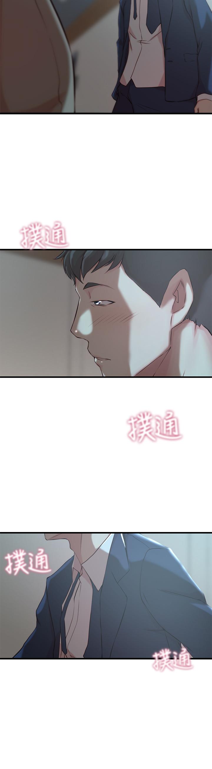 老婆的姊姊 第9話-妹夫的慾望爆發 第25页