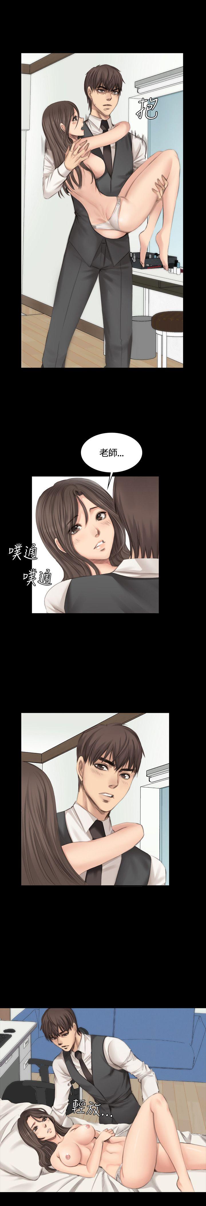 制作人:练习生(金牌作曲家) 第17話 第10页