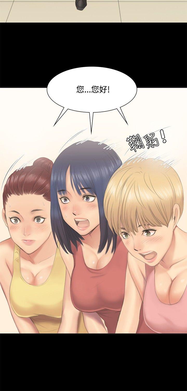 制作人:练习生(金牌作曲家) 第1話 第3页