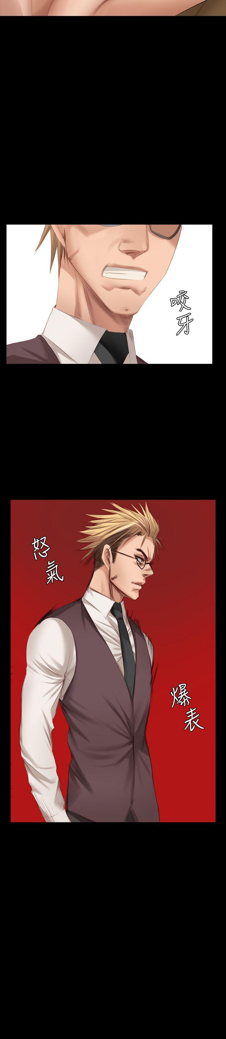 制作人:练习生(金牌作曲家) 第21話 第26页