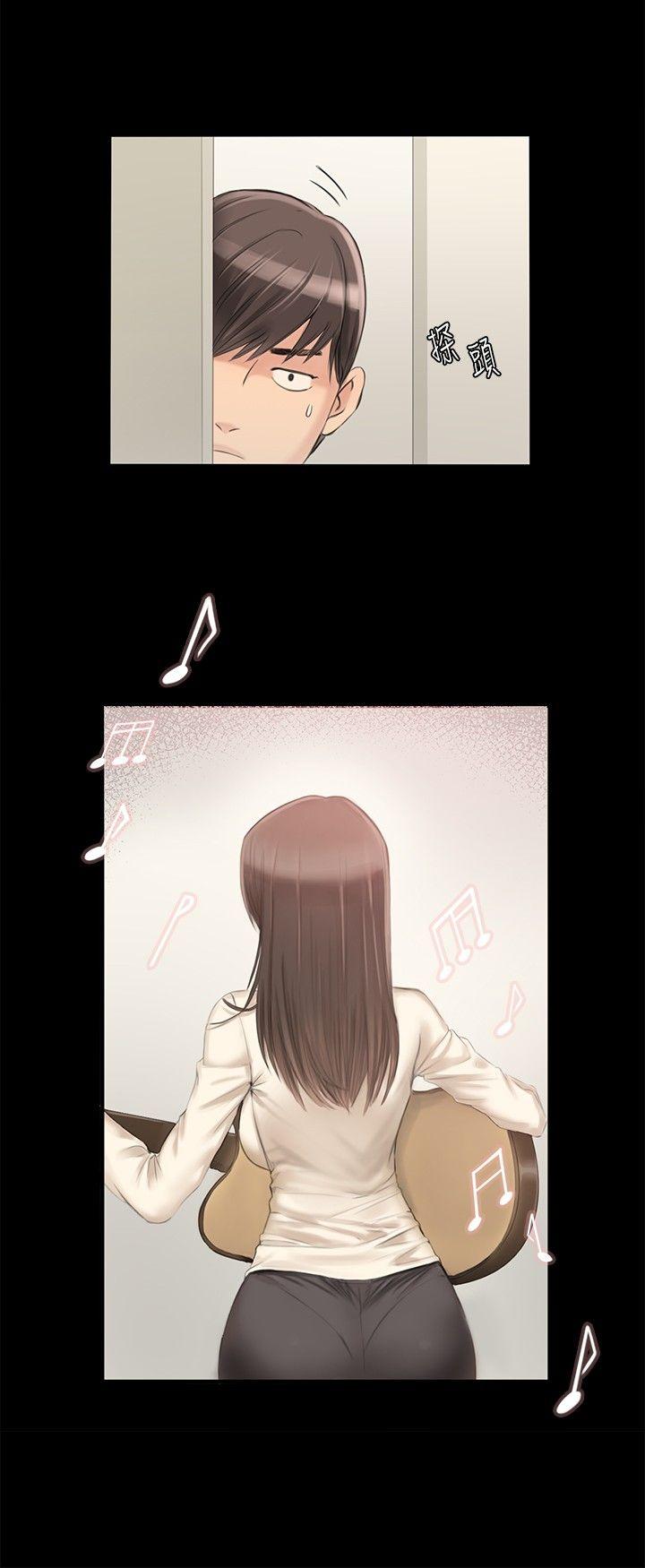 制作人:练习生(金牌作曲家) 第2話 第24页
