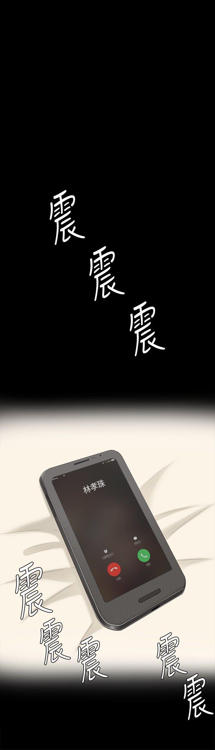 制作人:练习生(金牌作曲家) 第3話 第6页