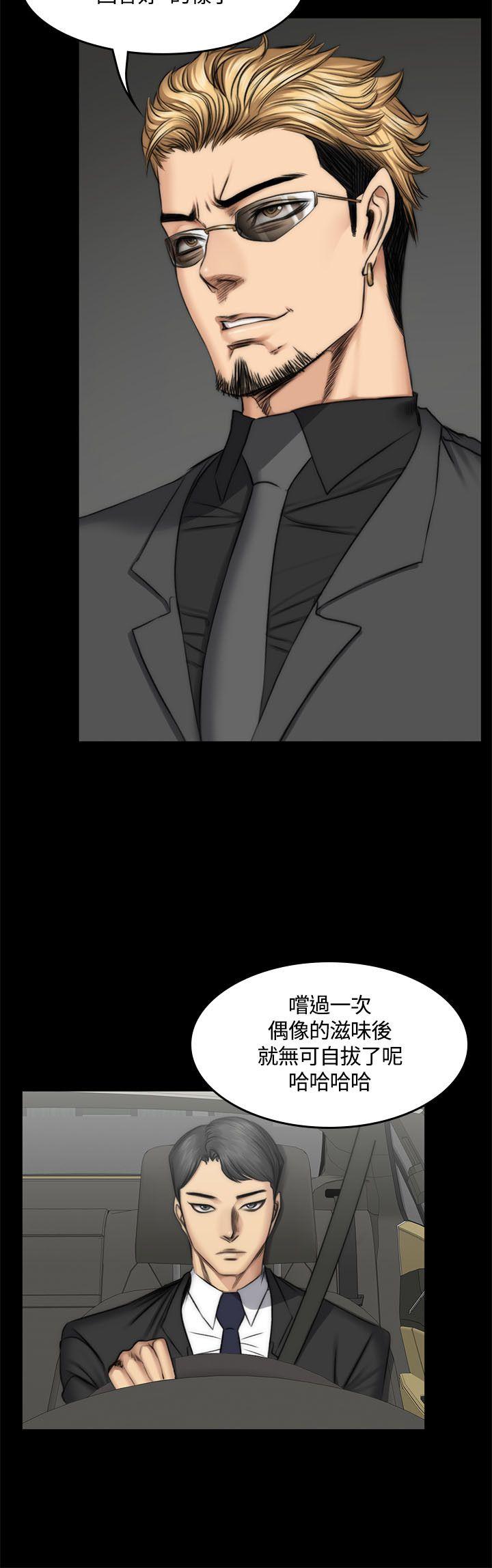 制作人:练习生(金牌作曲家) 第47話 第19页
