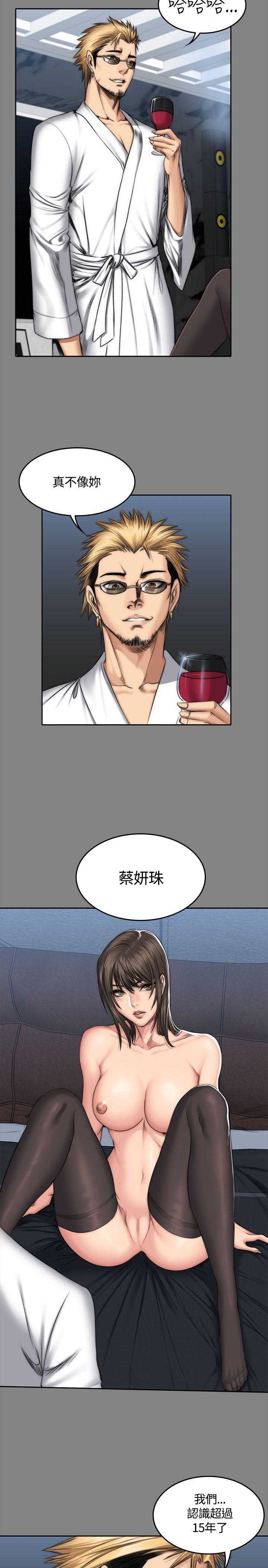 制作人:练习生(金牌作曲家) 第47話 第22页