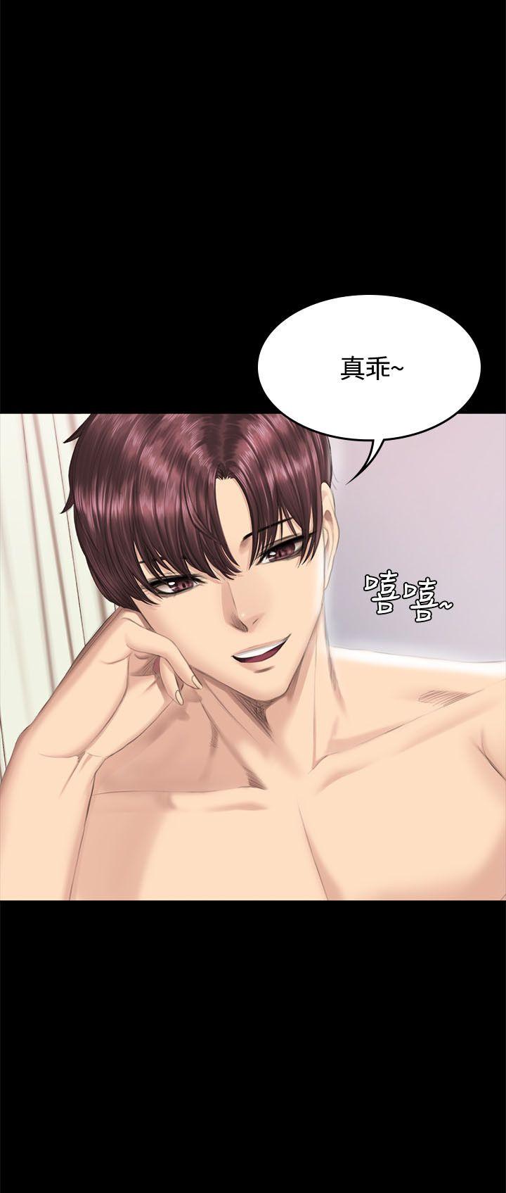 制作人:练习生(金牌作曲家) 第40話 第3页