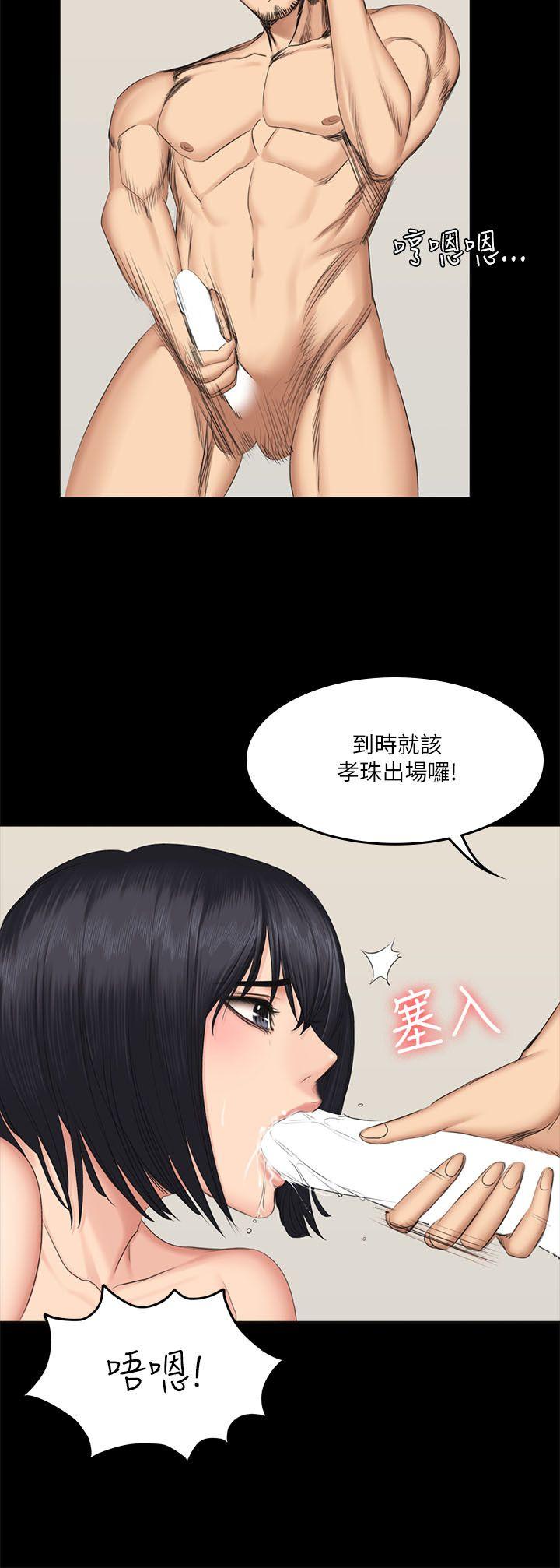 制作人:练习生(金牌作曲家) 第55話 第25页