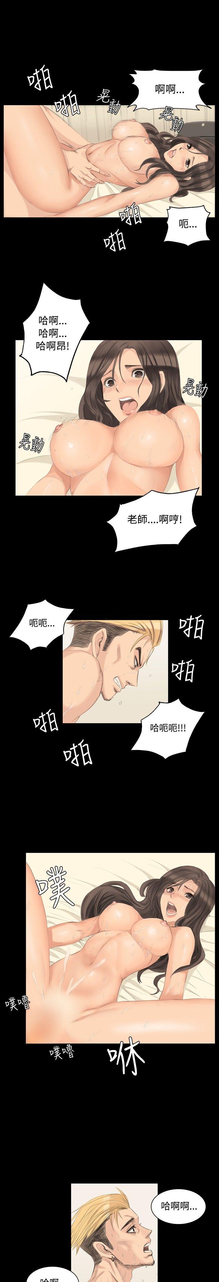 制作人:练习生(金牌作曲家) 第5話 第22页