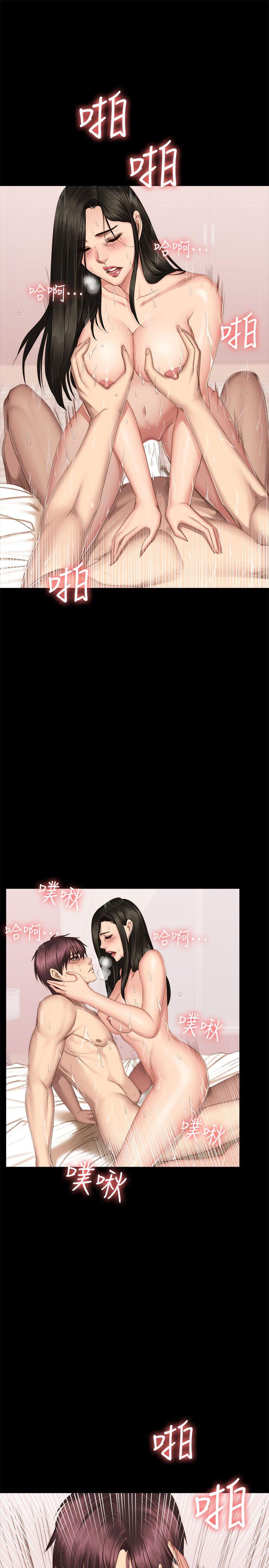 制作人:练习生(金牌作曲家) 第66話 第21页