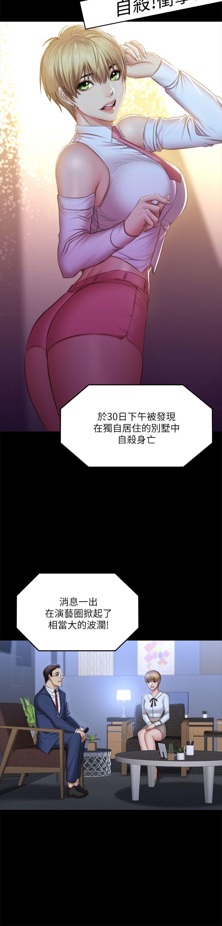 制作人:练习生(金牌作曲家) 第68話 第24页