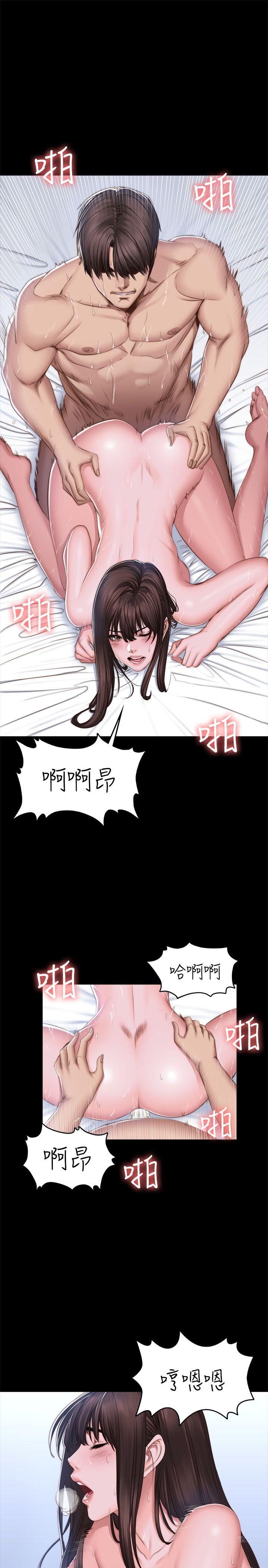制作人:练习生(金牌作曲家) 第69話 第5页