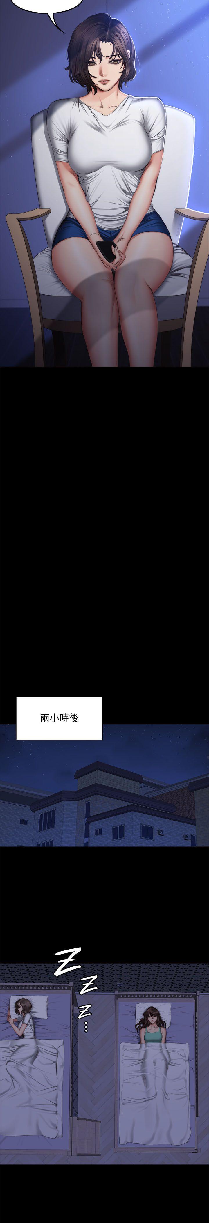 制作人:练习生(金牌作曲家) 第60話 第23页