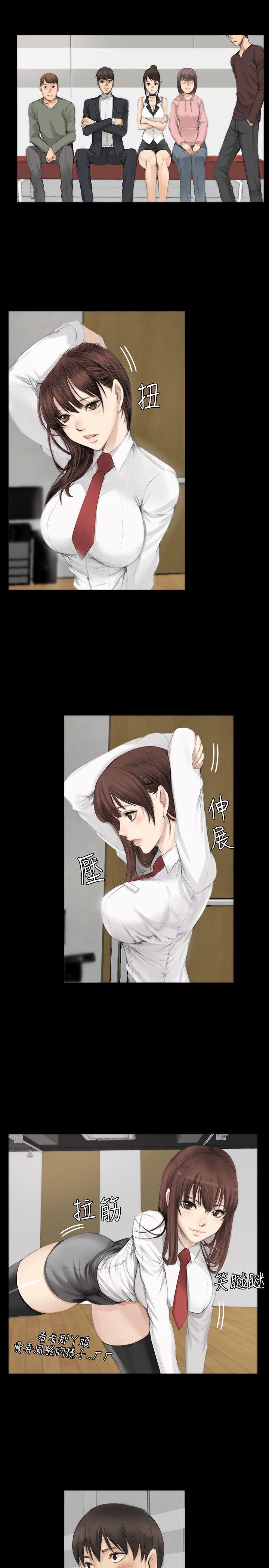 制作人:练习生(金牌作曲家) 第7話 第14页