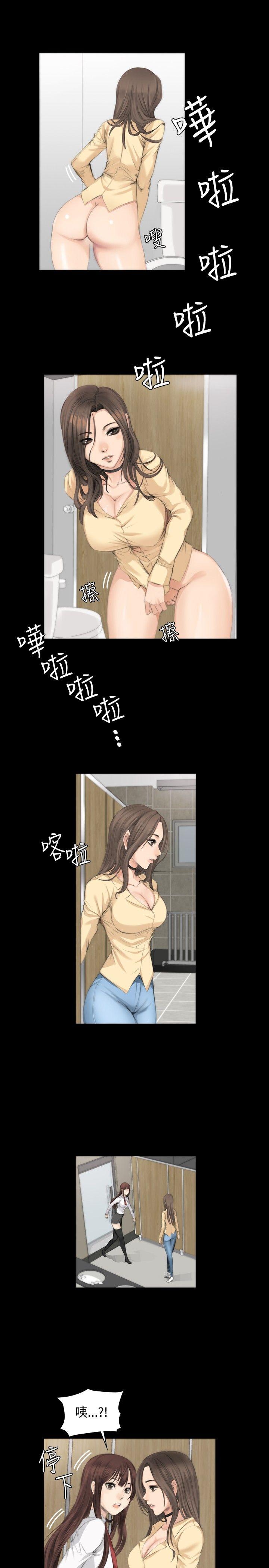 制作人:练习生(金牌作曲家) 第7話 第19页